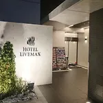 Hotel Livemax Tokyo-Otsuka Ekimae