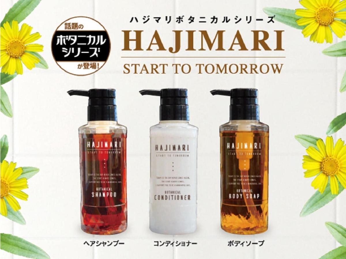 Livemax Tokyo-otsuka Ekimae 2*