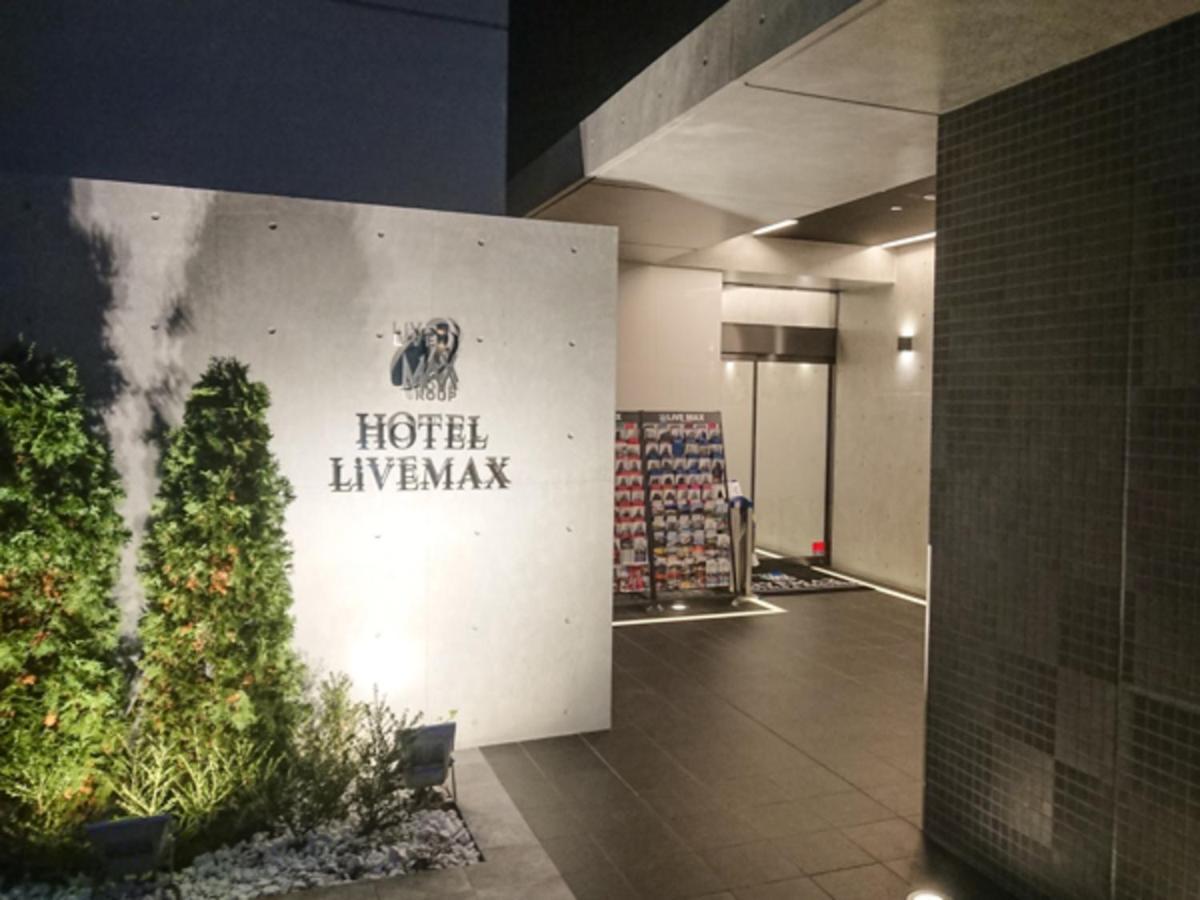 Livemax Tokyo-otsuka Ekimae Hotel Tokio