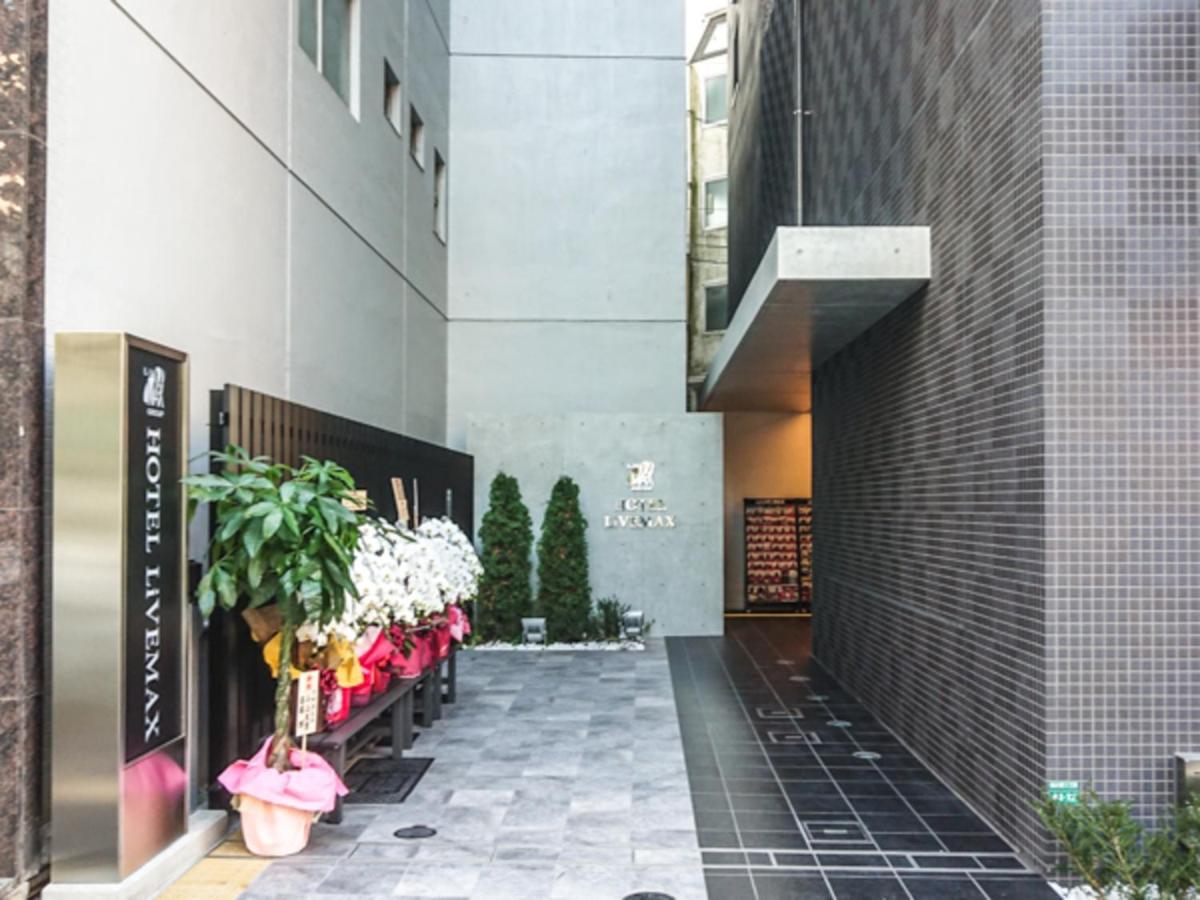 Livemax Tokyo-otsuka Ekimae